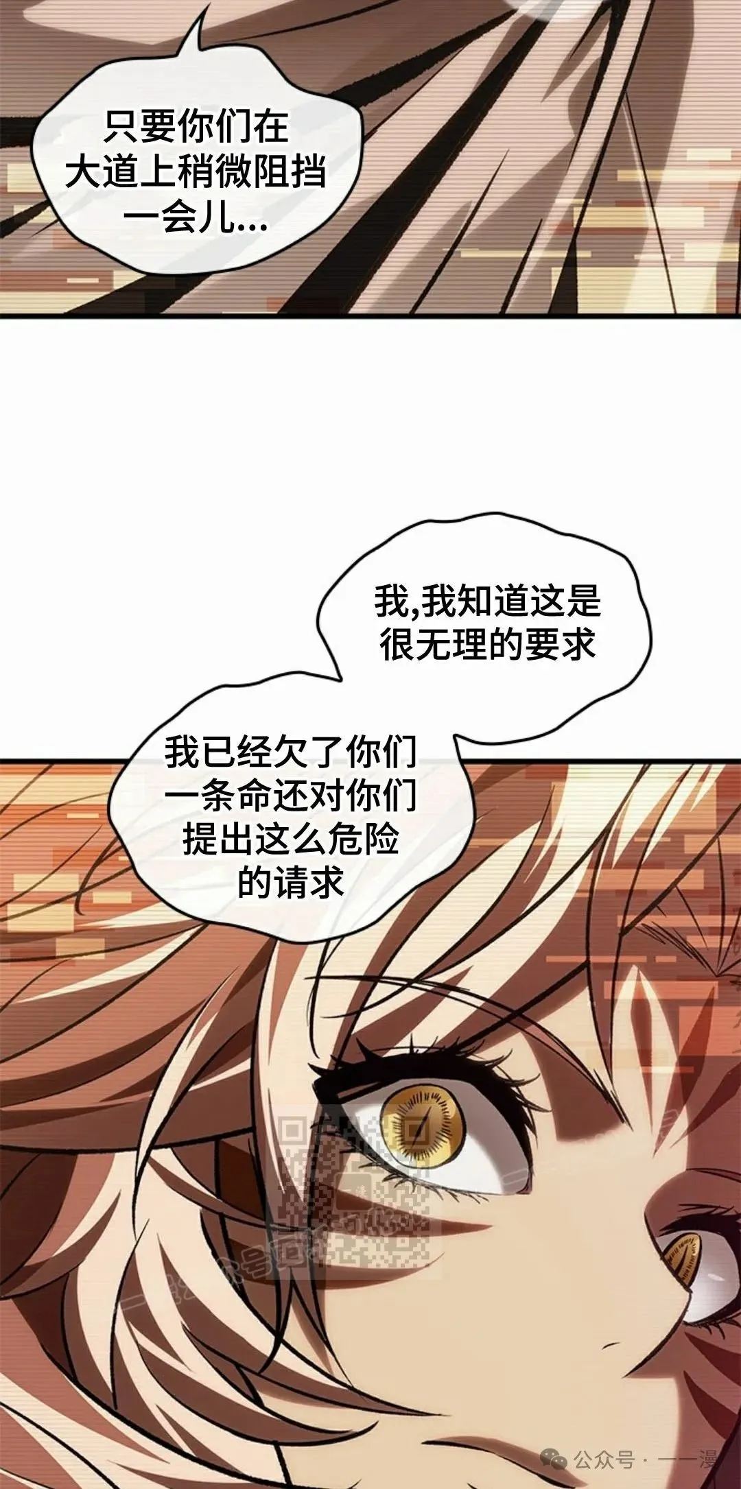 第96话42
