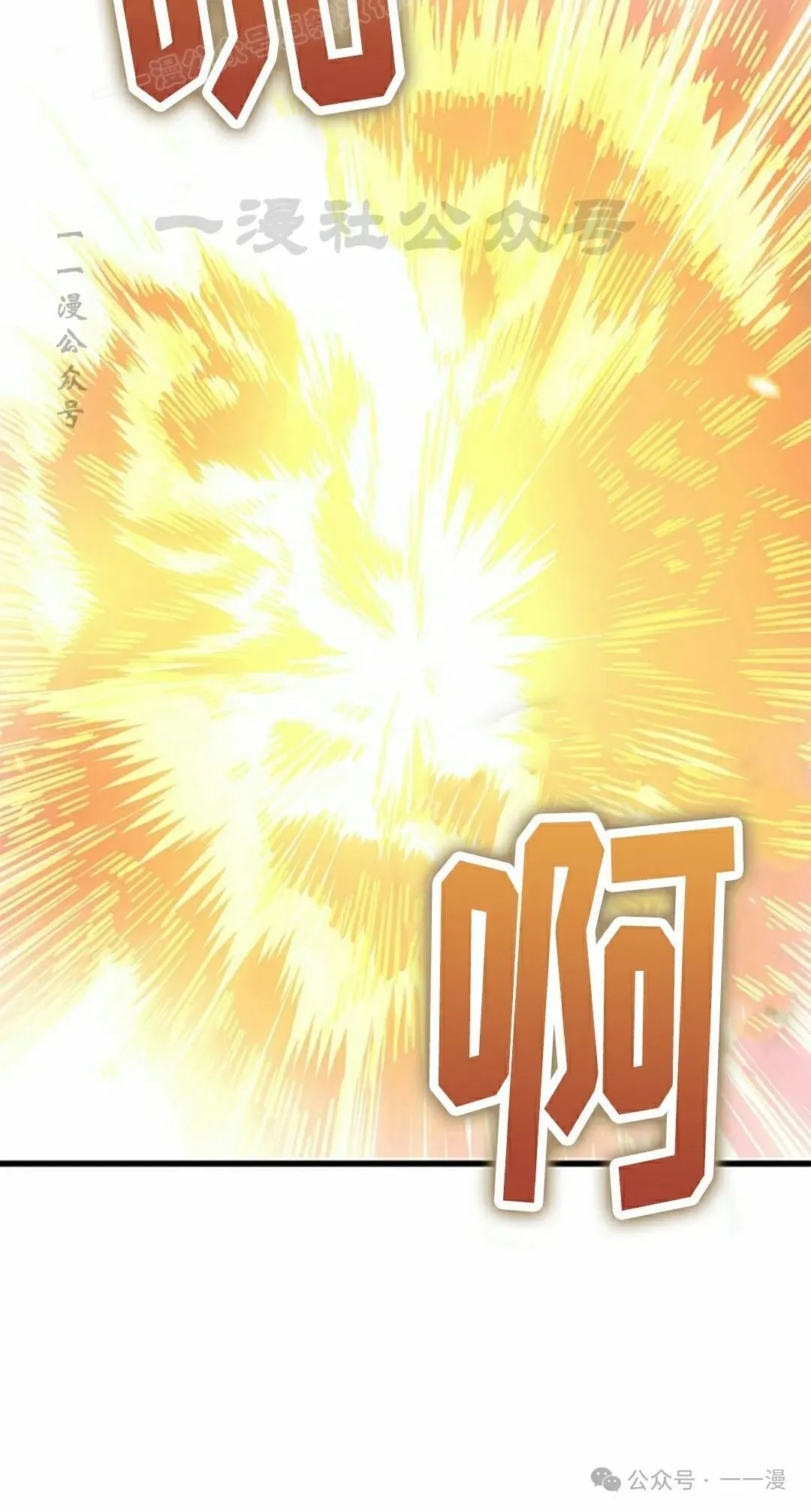 第106话79