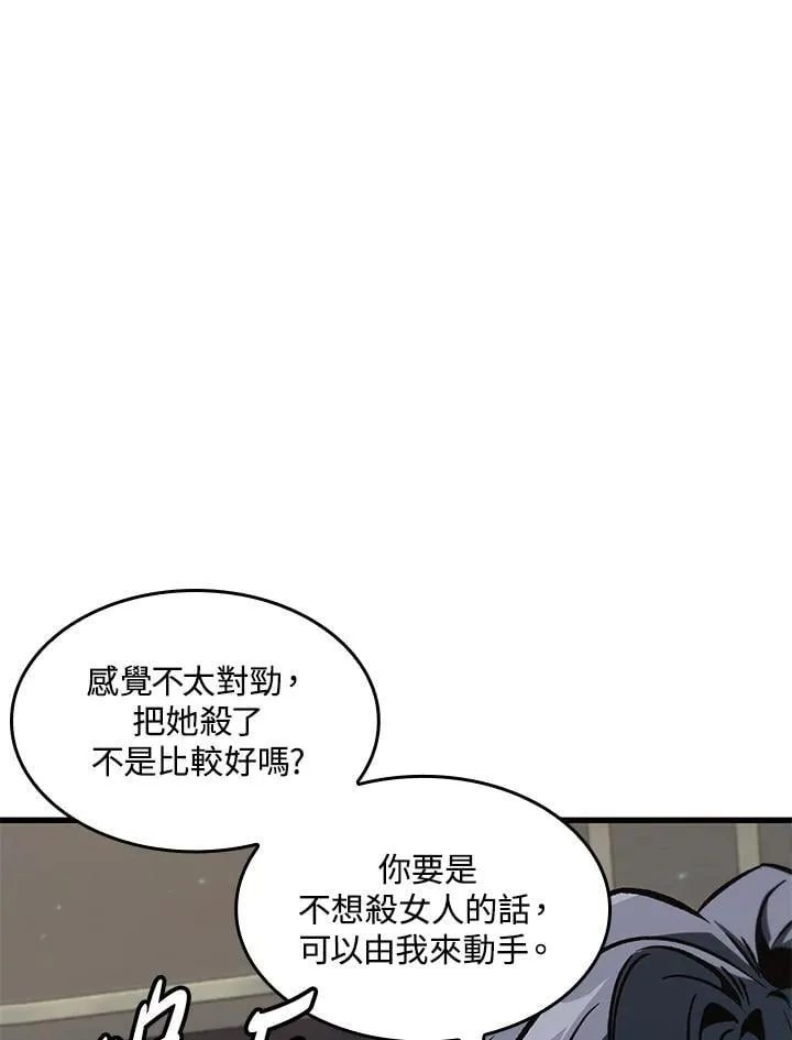 第68话10