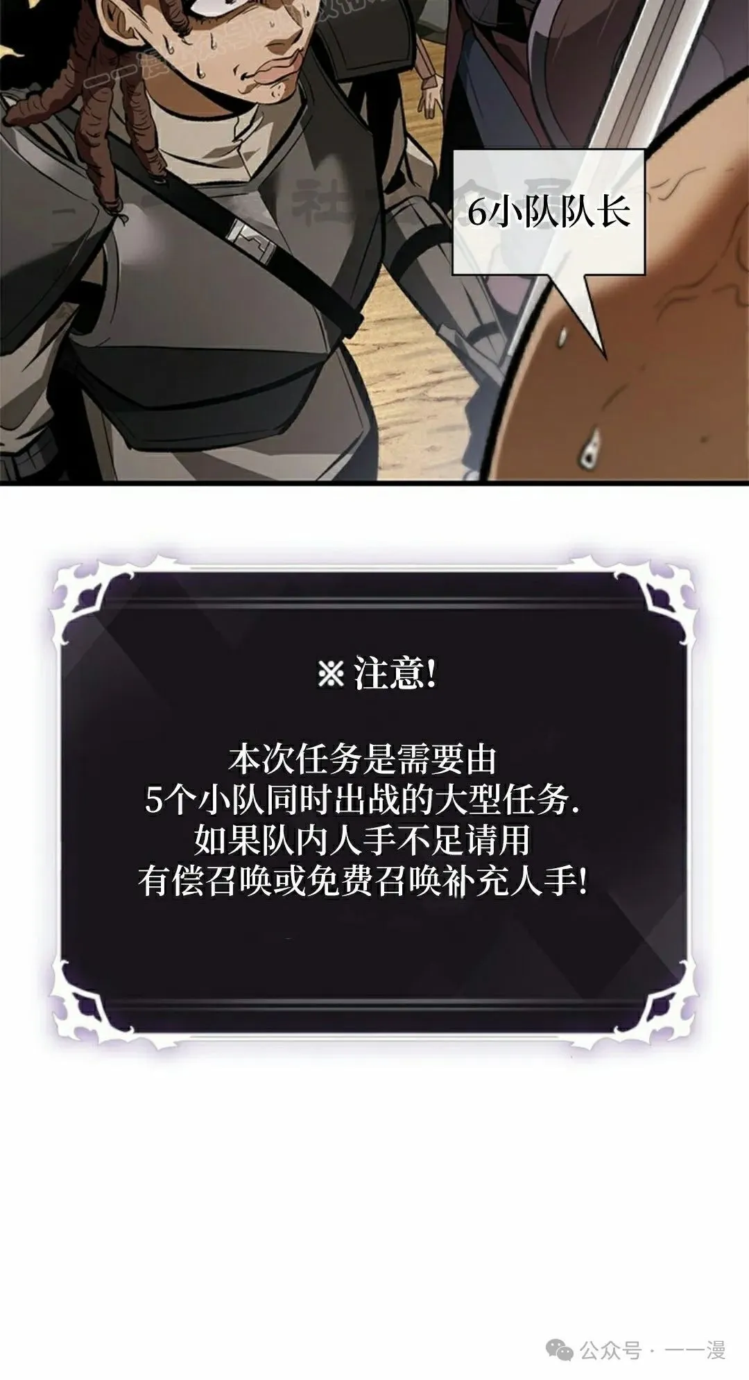 第100话59