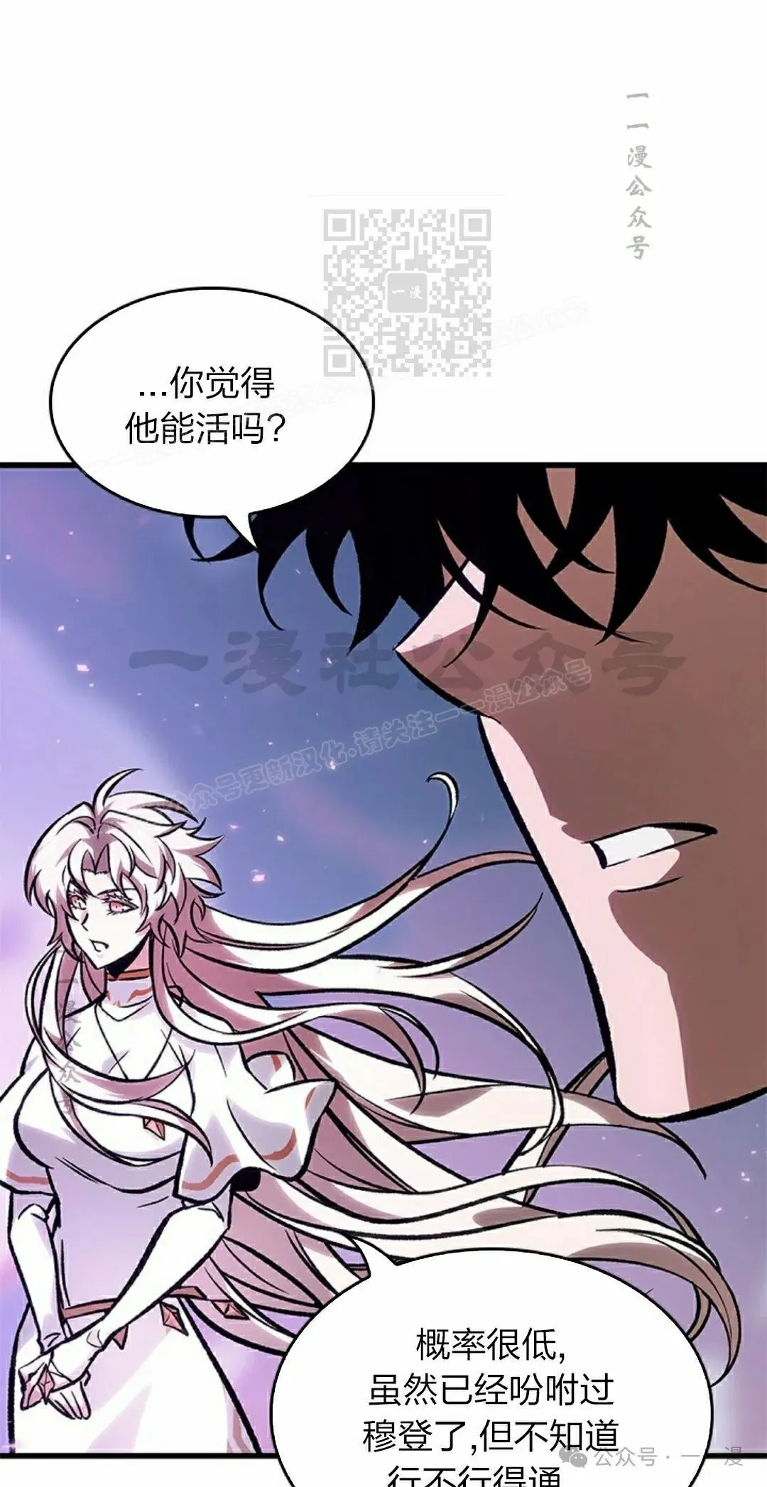 第88话70
