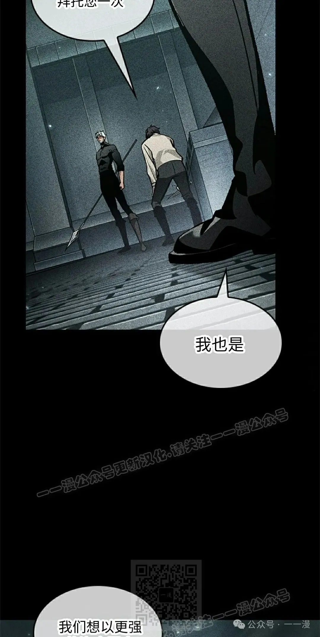 第107话18
