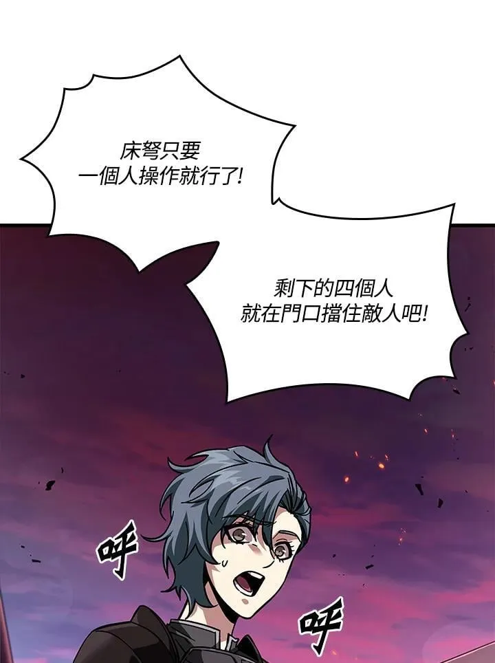 第73话139