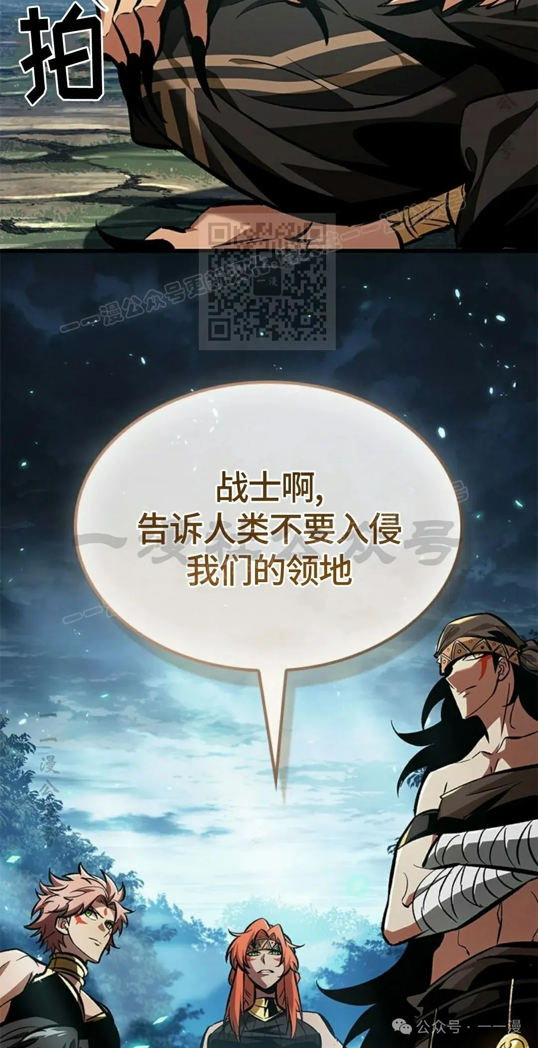 第95话25