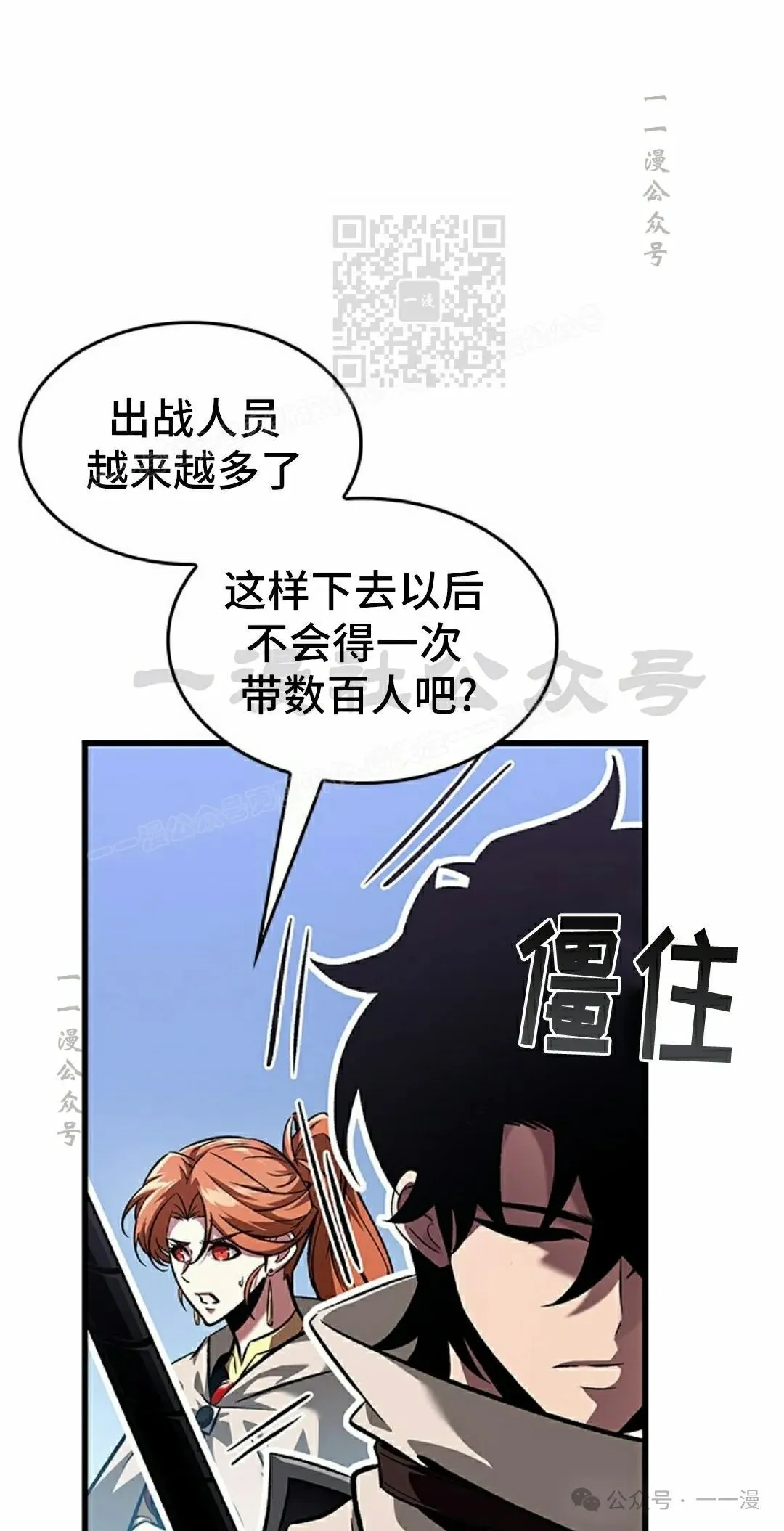 第102话20