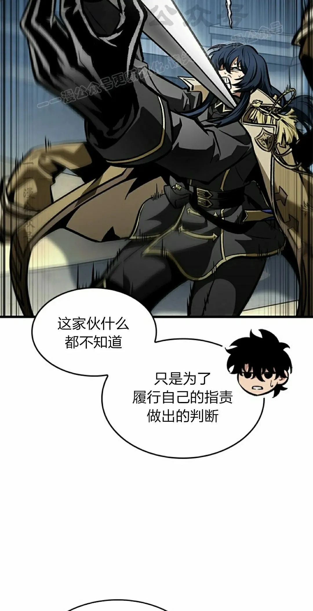 第82话43