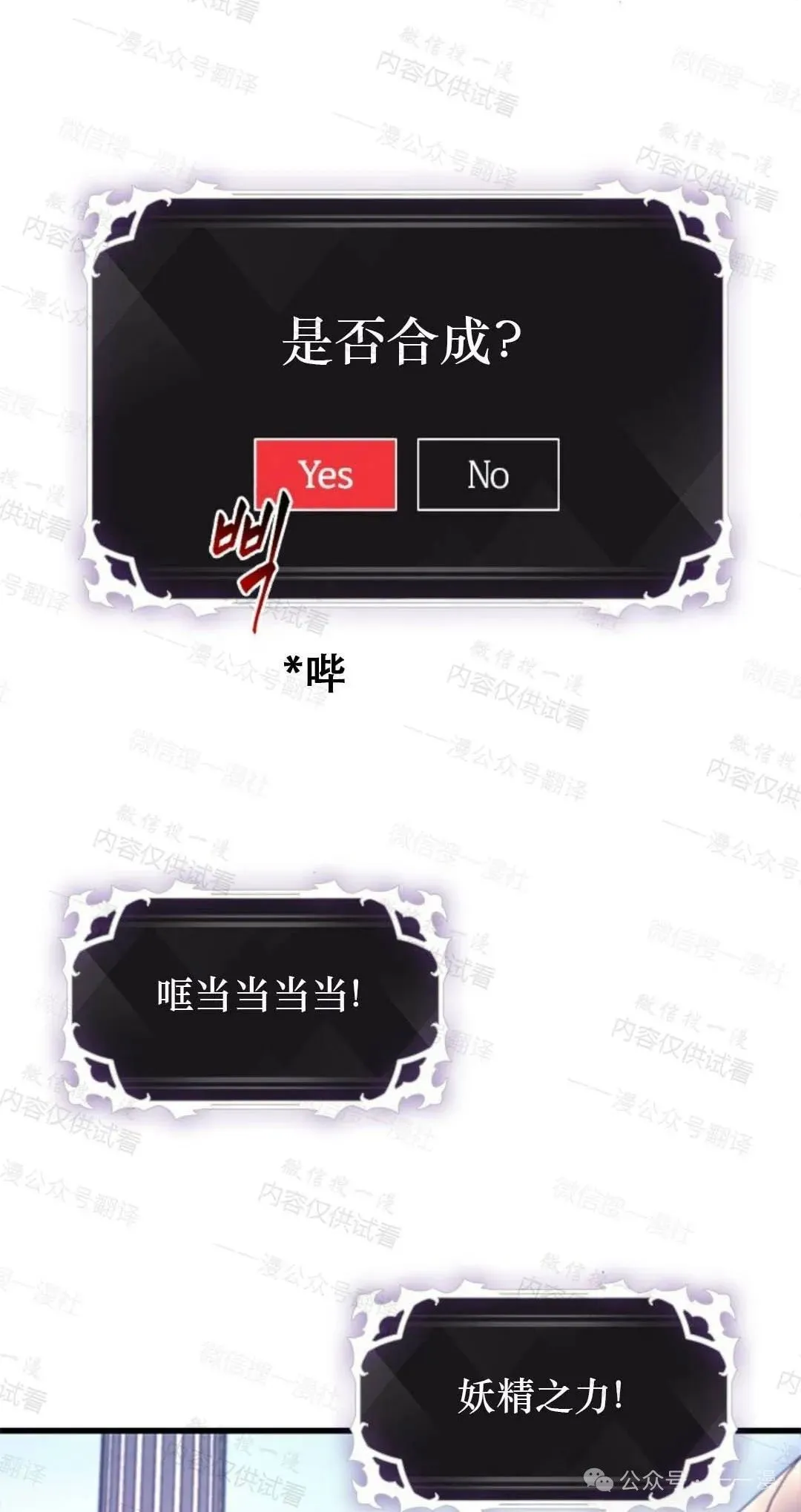 第77话31