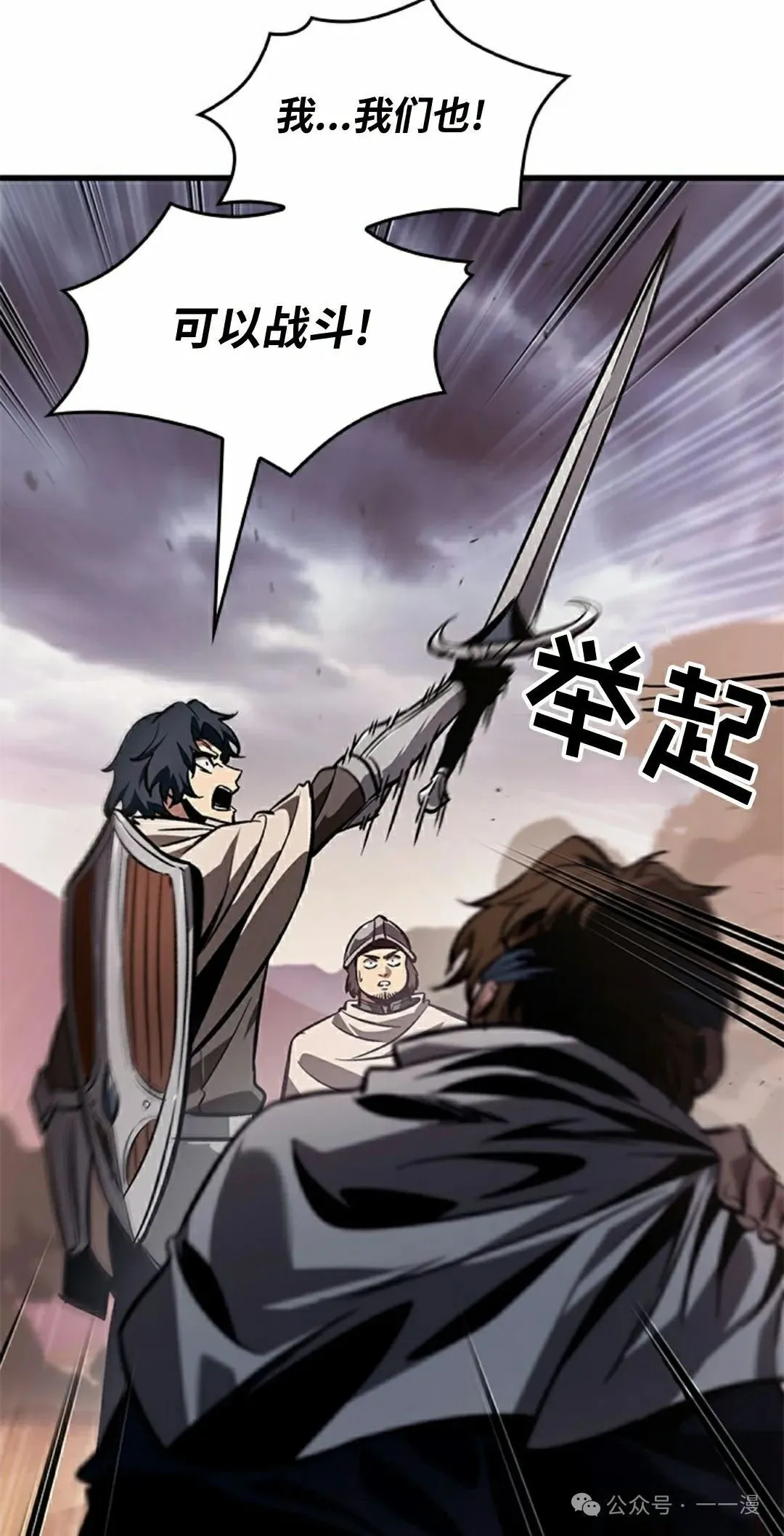 第105话21