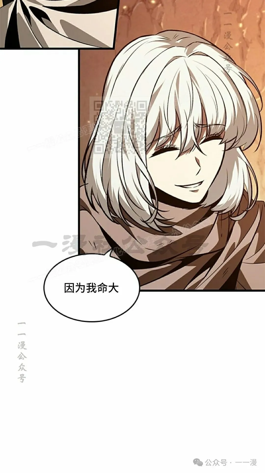 第99话5