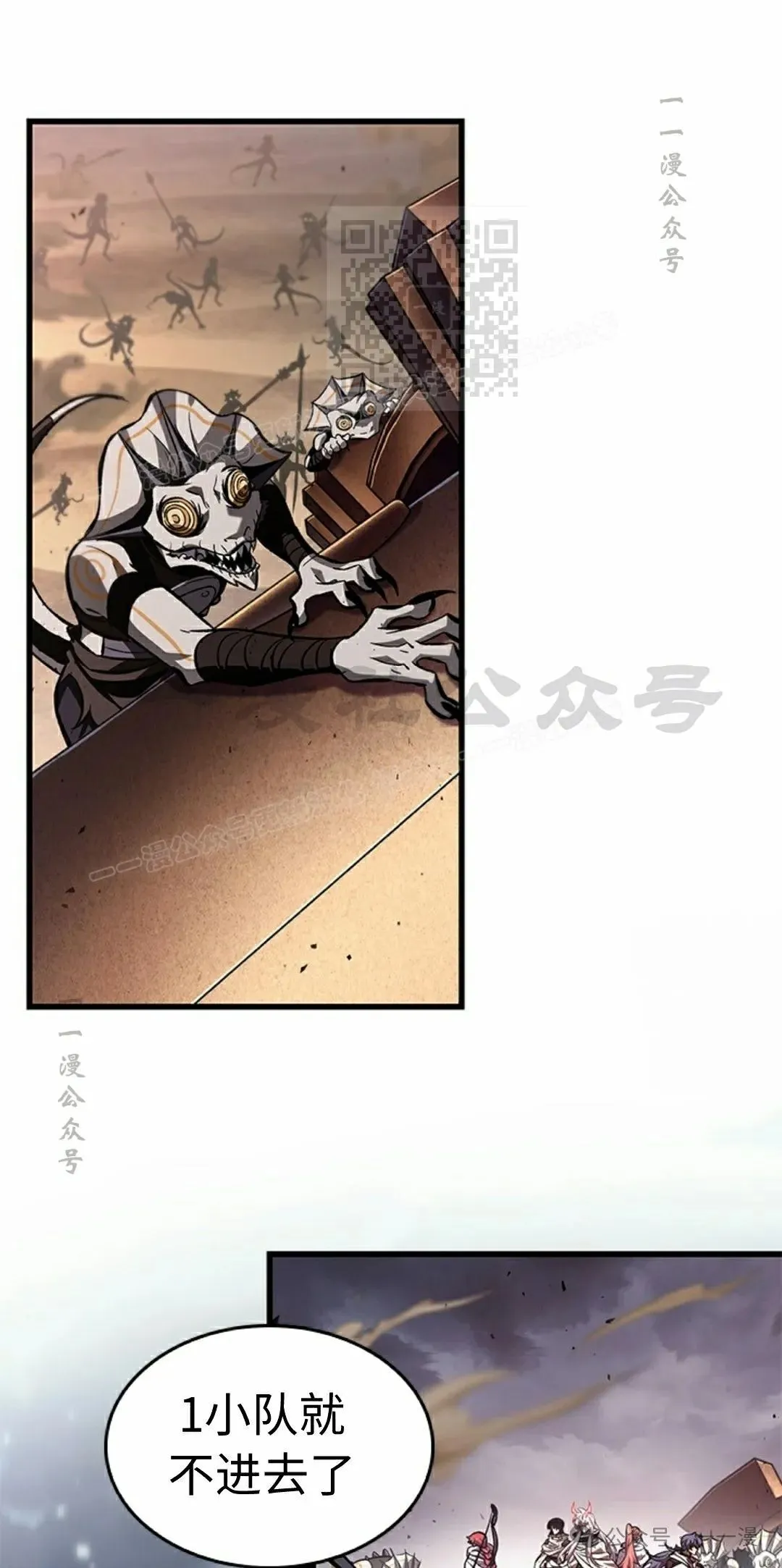 第108话0