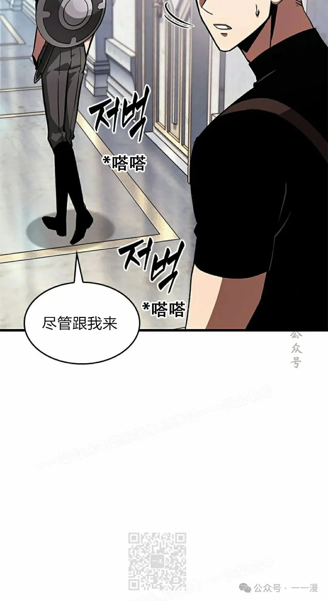 第88话28