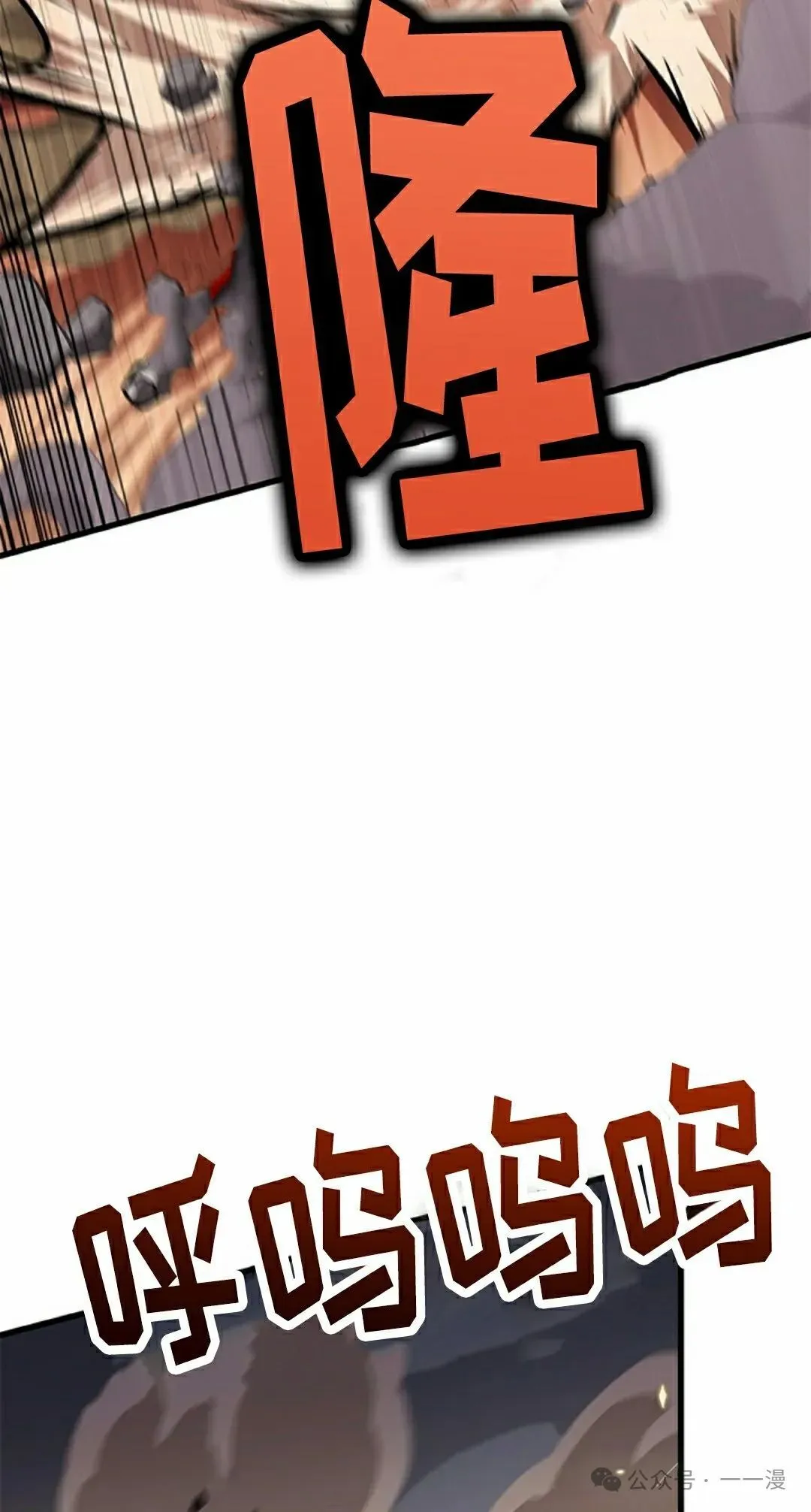 第106话74