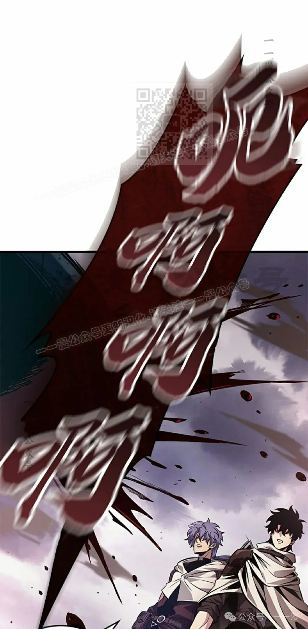 第105话10