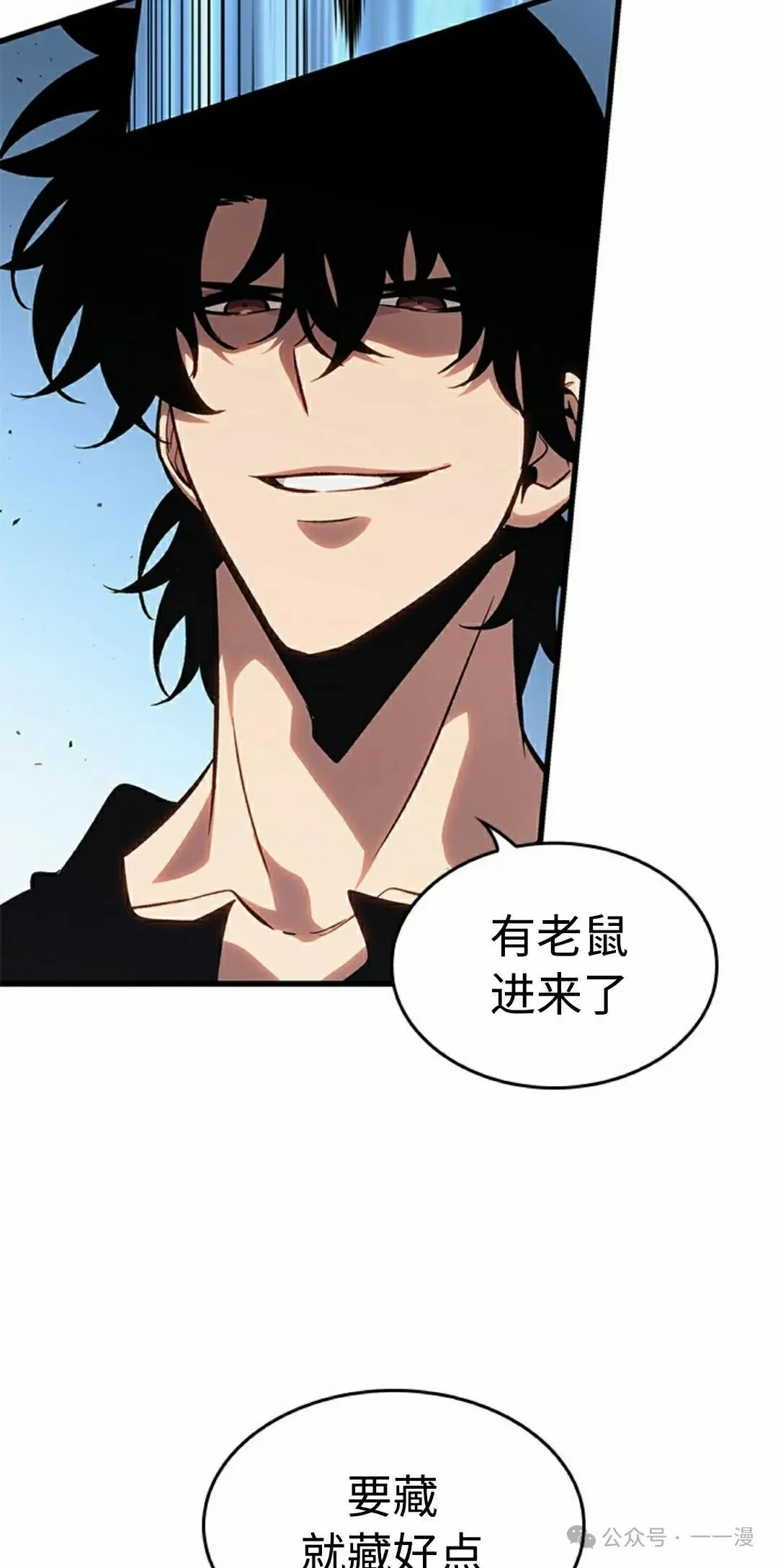 第93话14