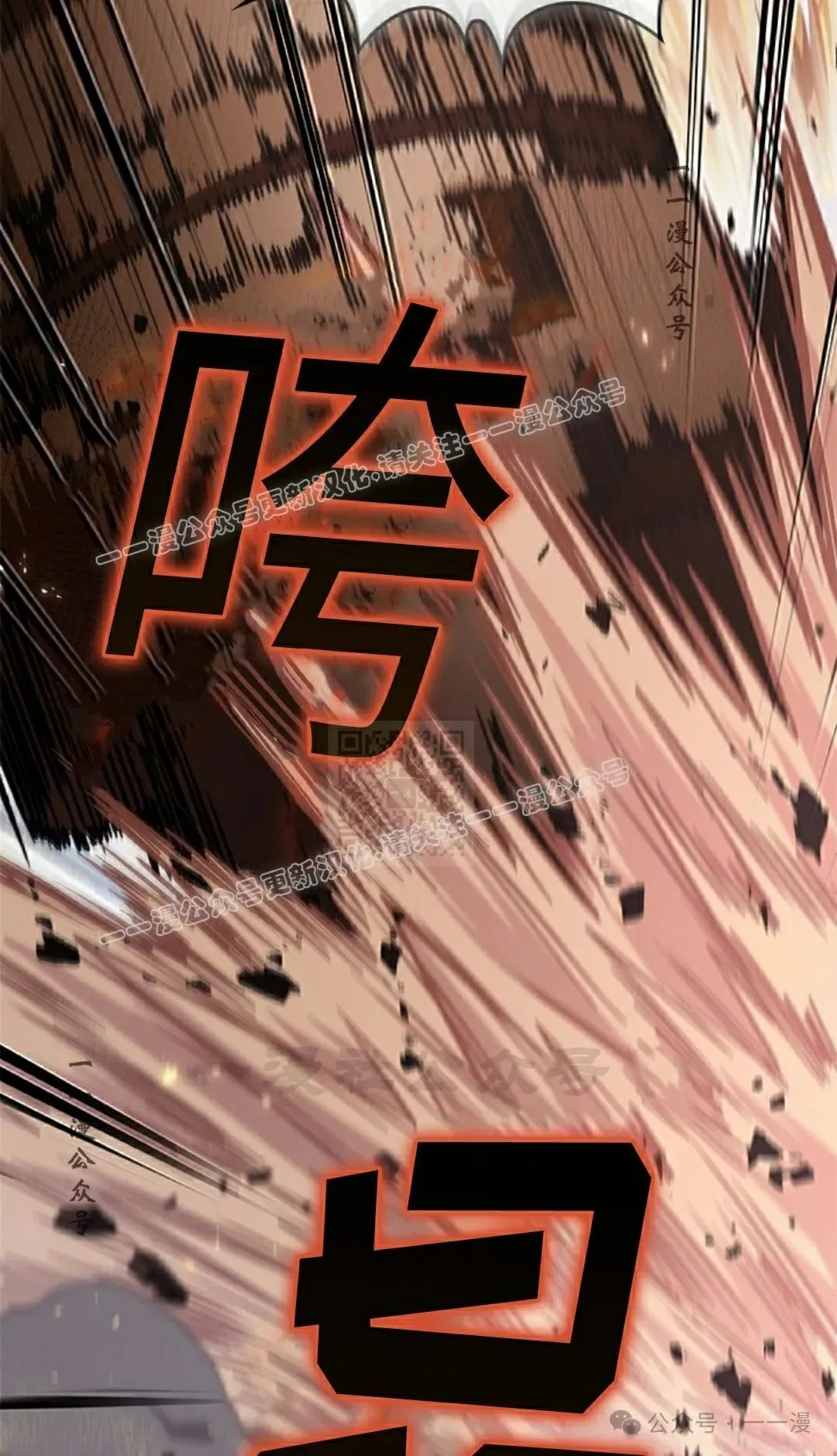 第105话76