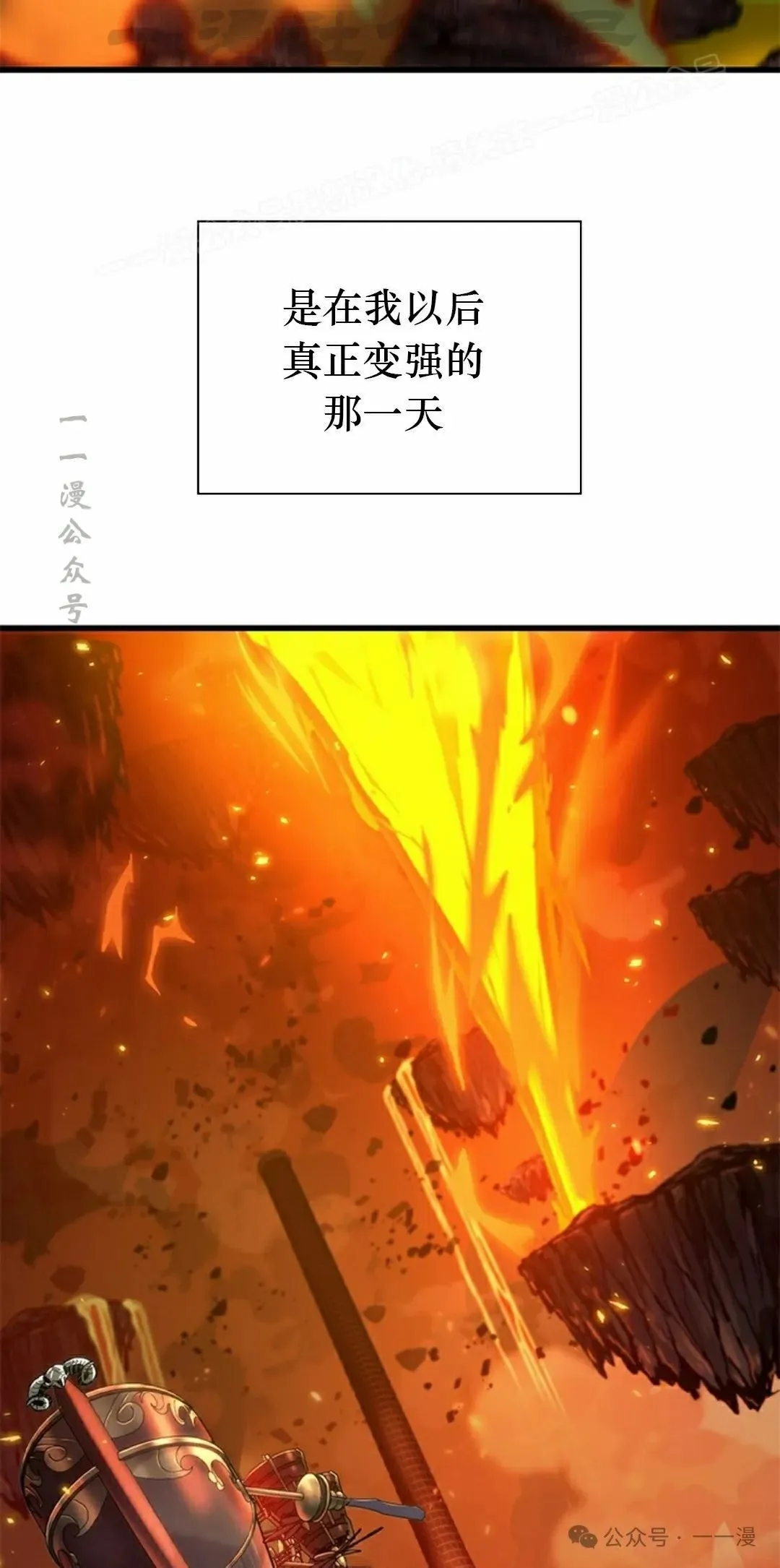 第91话73