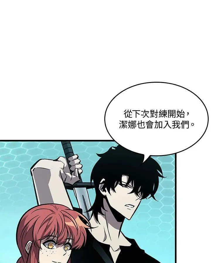 第67话3