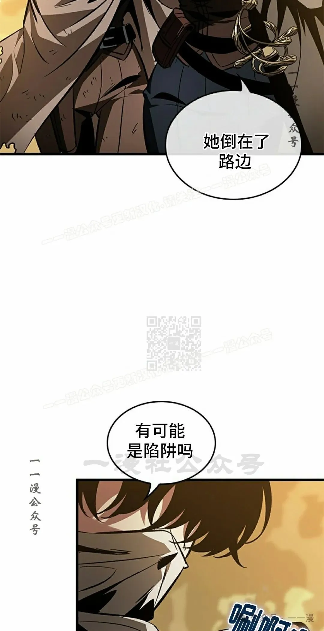 第102话56