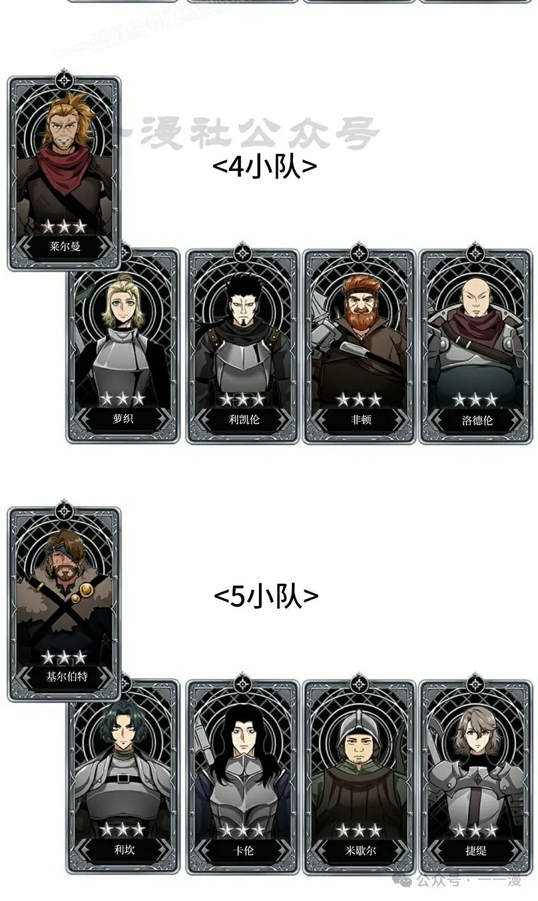 第102话79