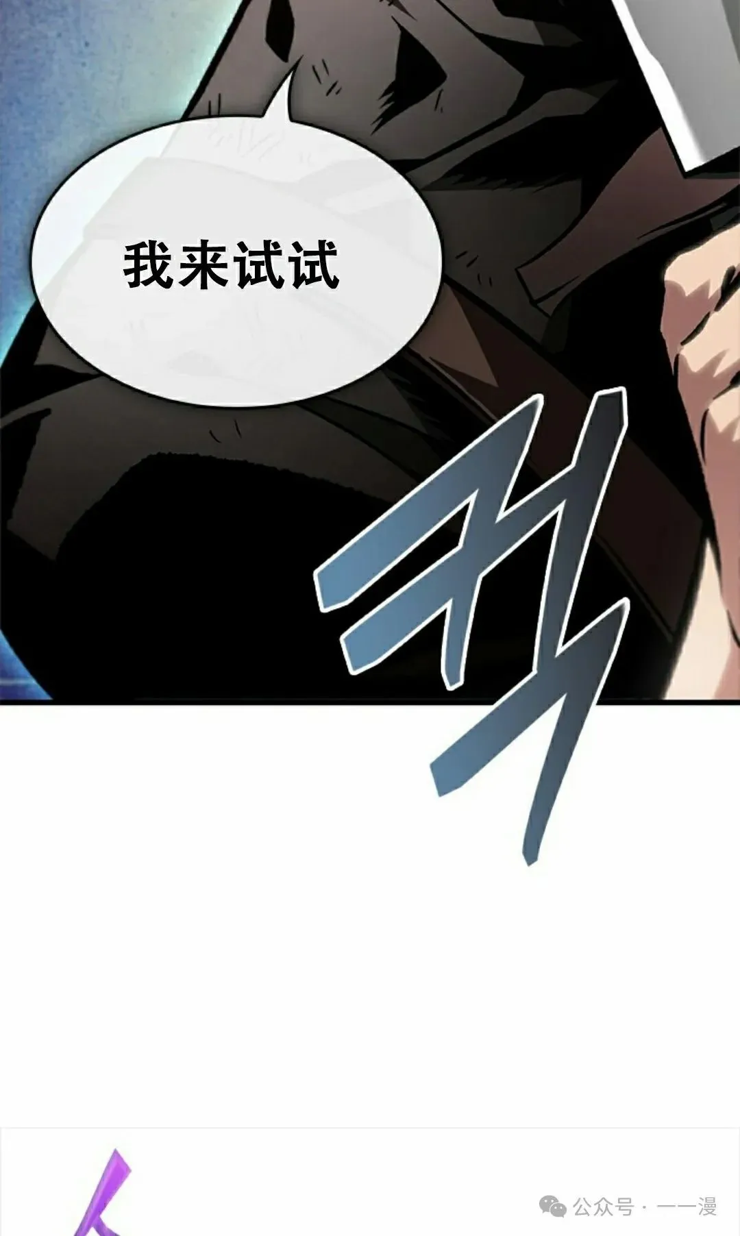 第86话41