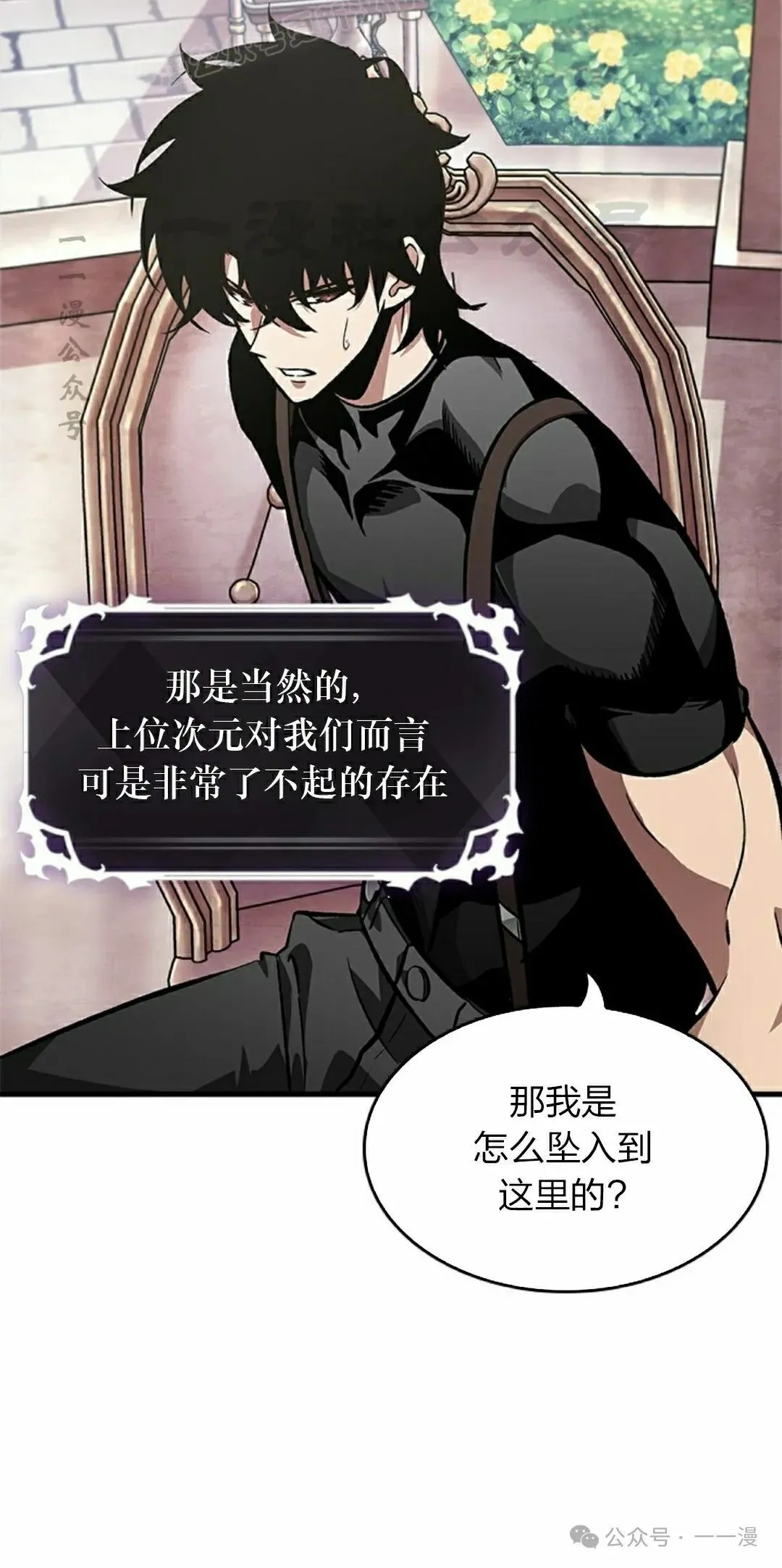第83话49