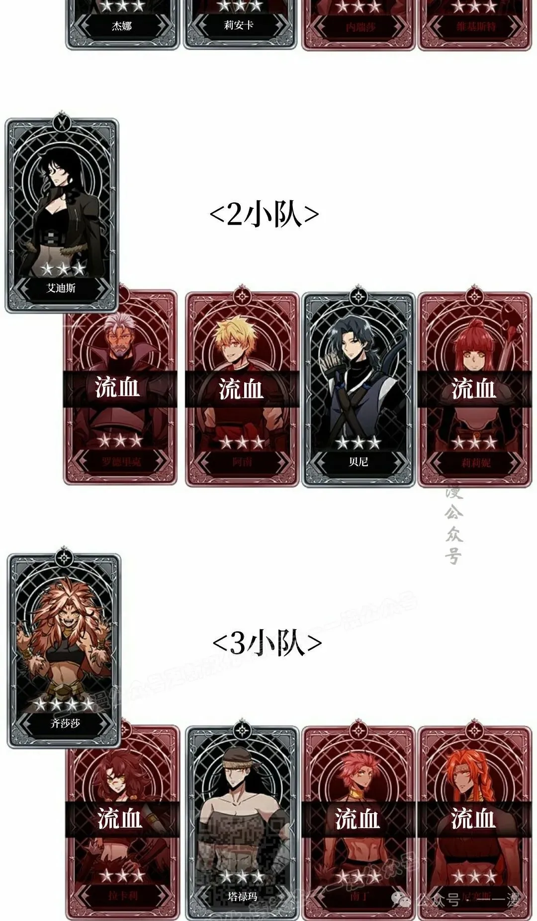 第109话98