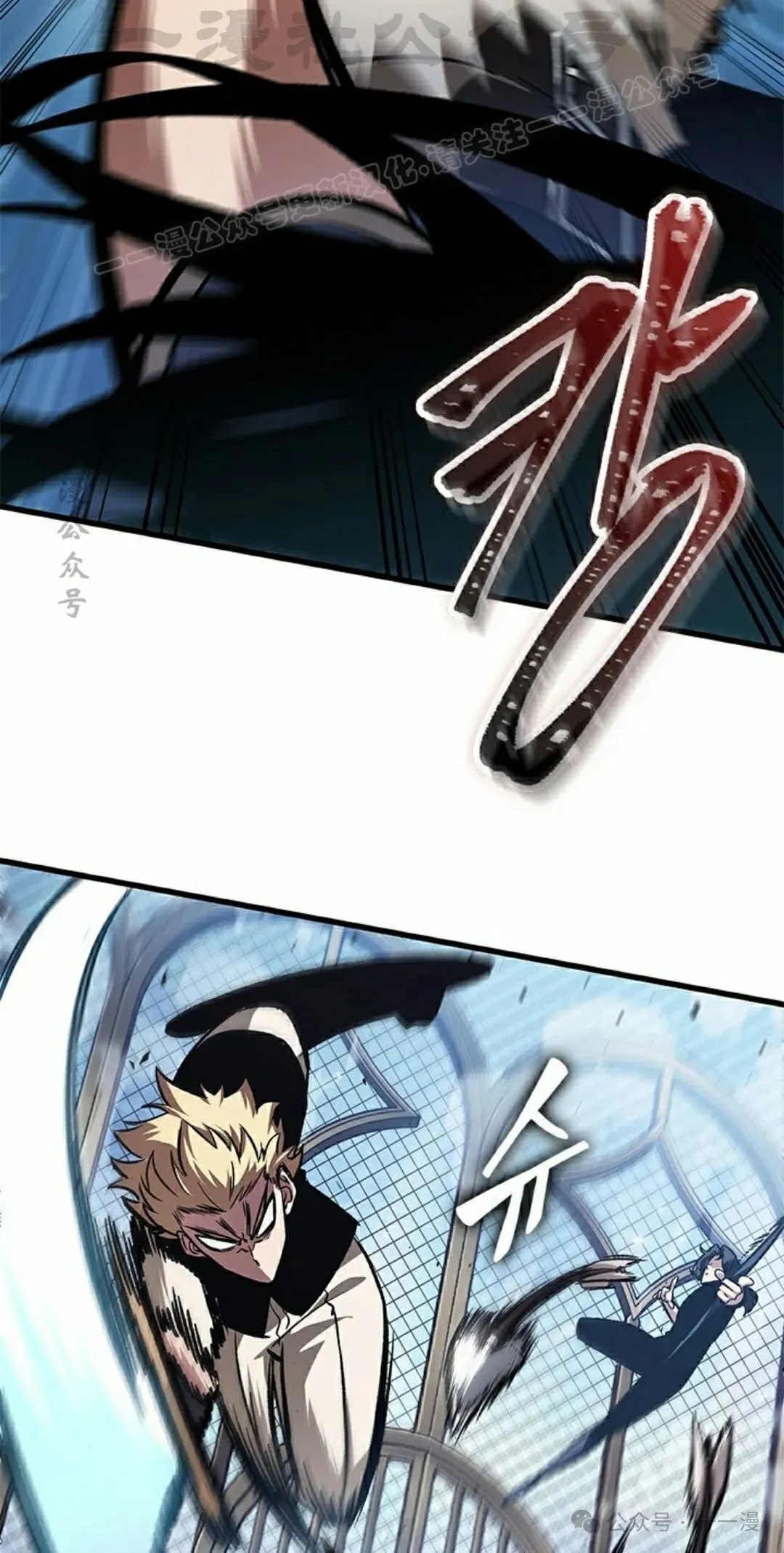 第87话23