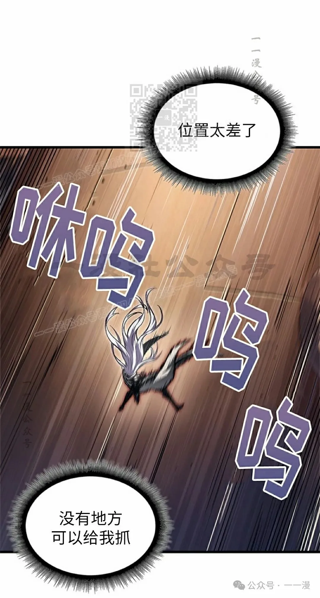 第109话50