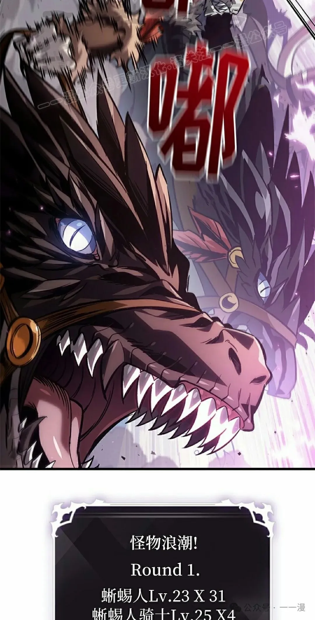 第105话33
