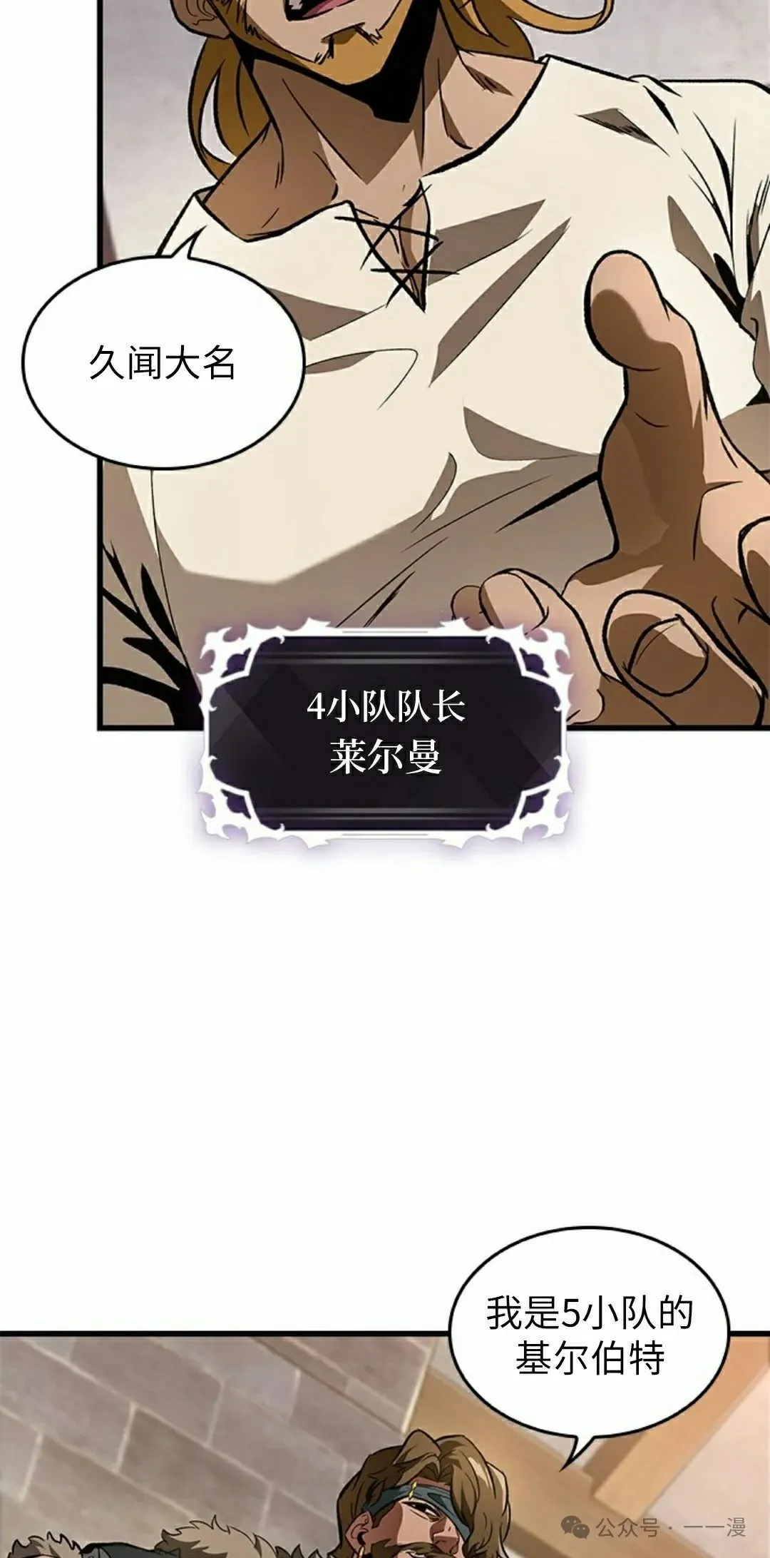 第101话67