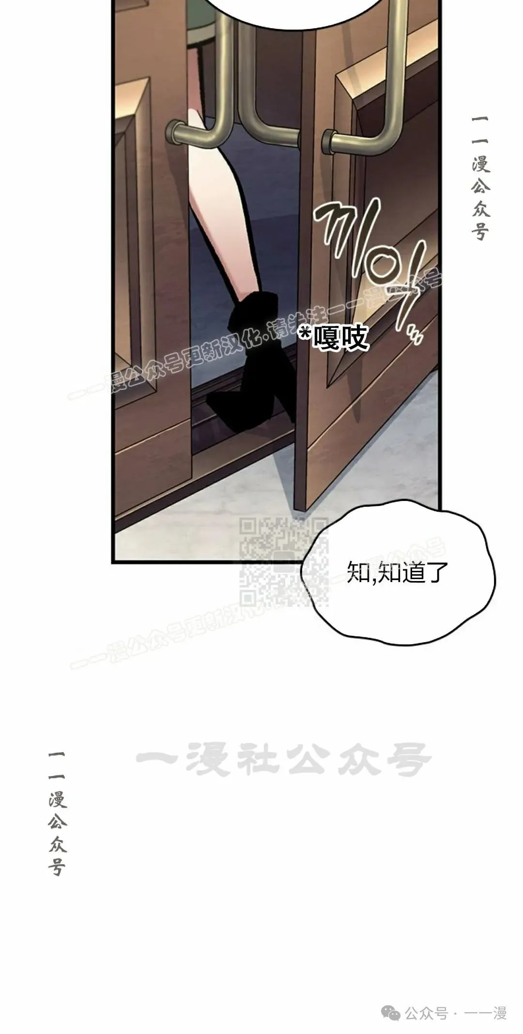 第79话26