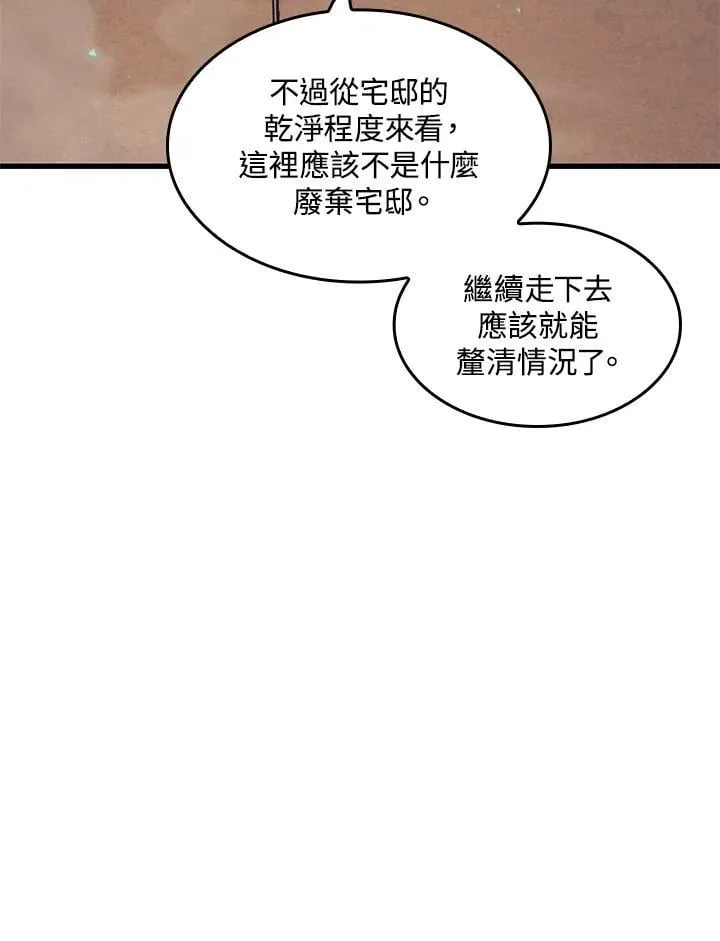 第67话98