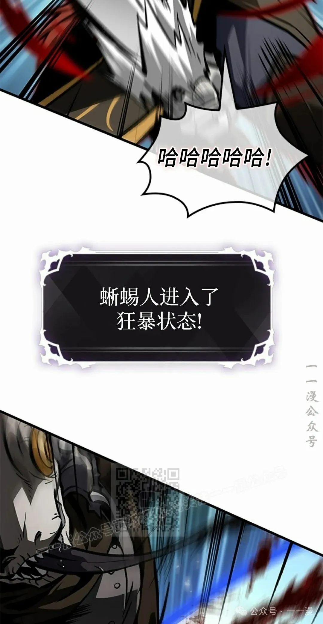 第100话2