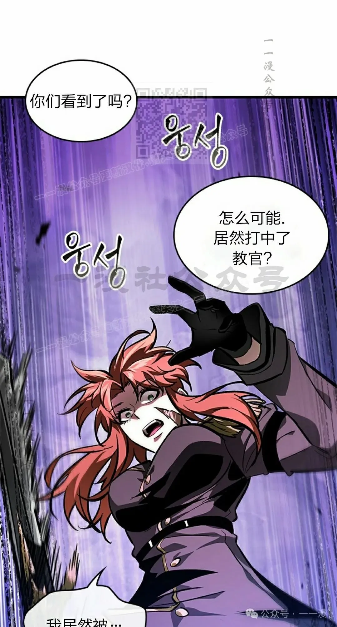 第91话20