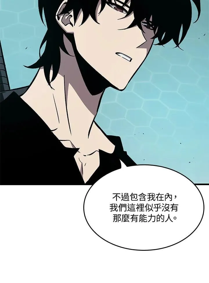 第67话17