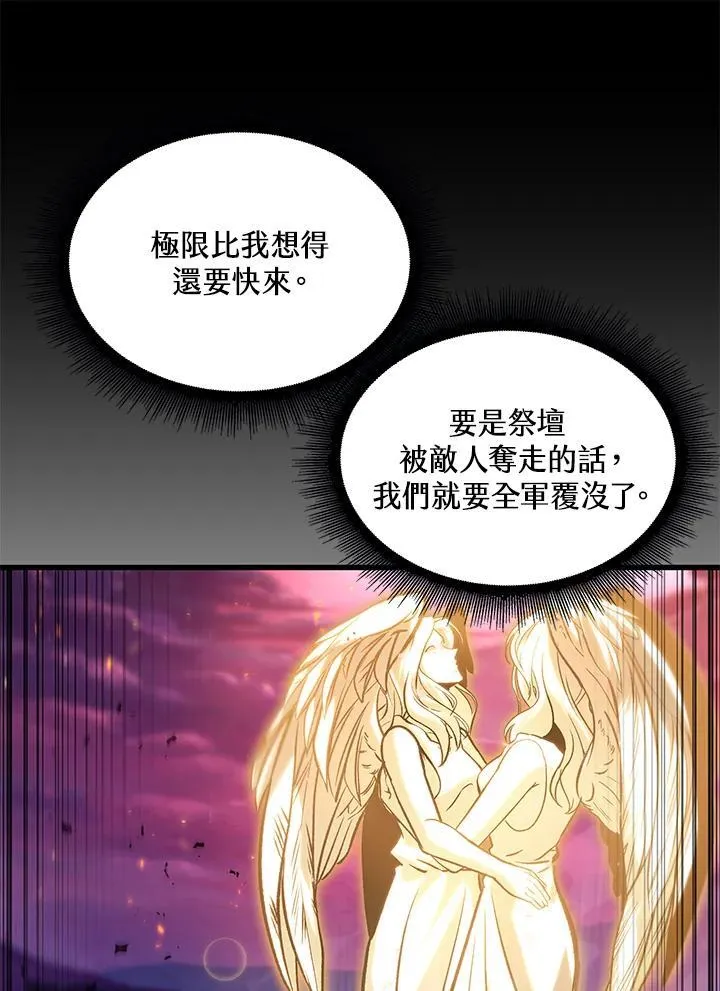 第73话90