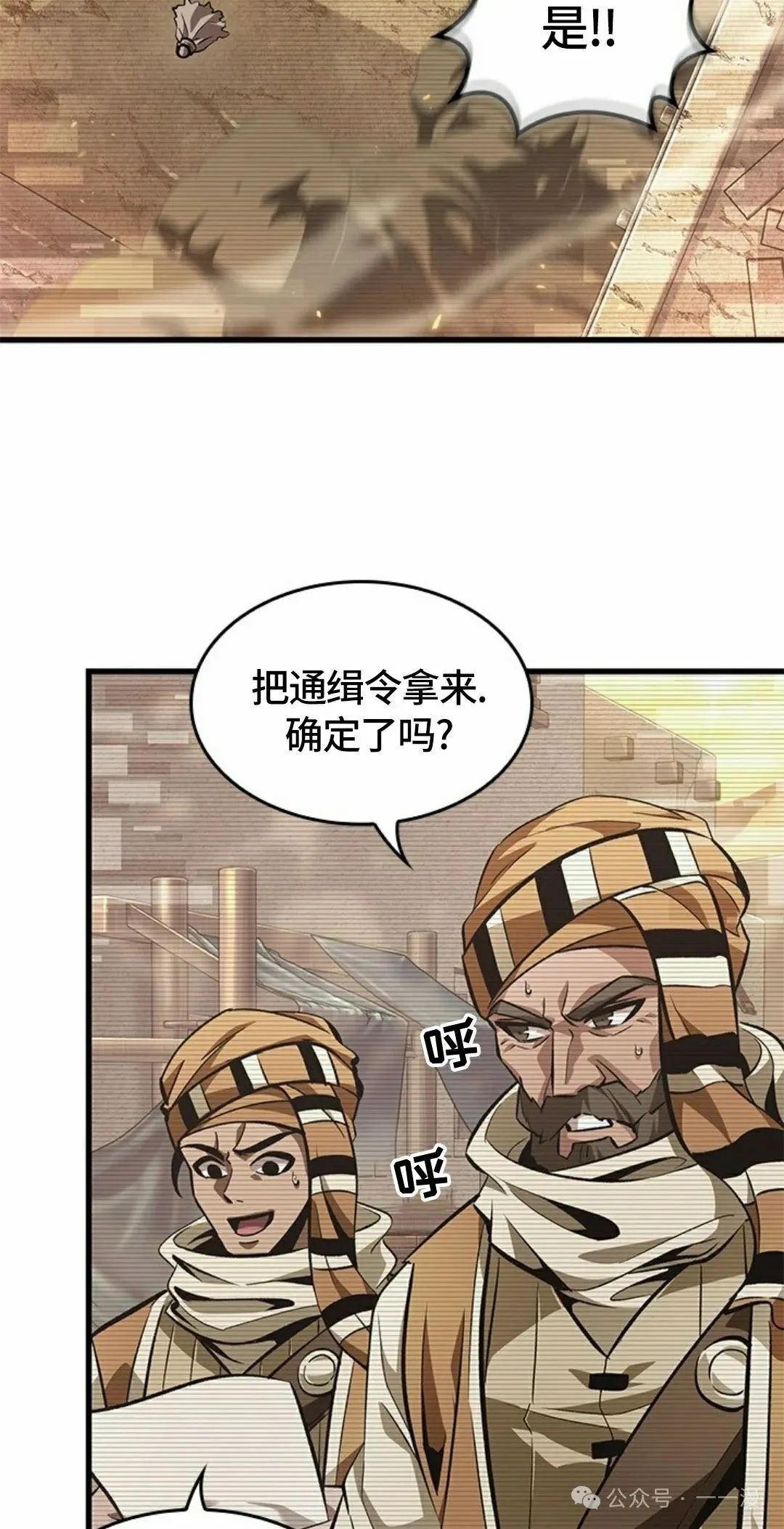 第95话61