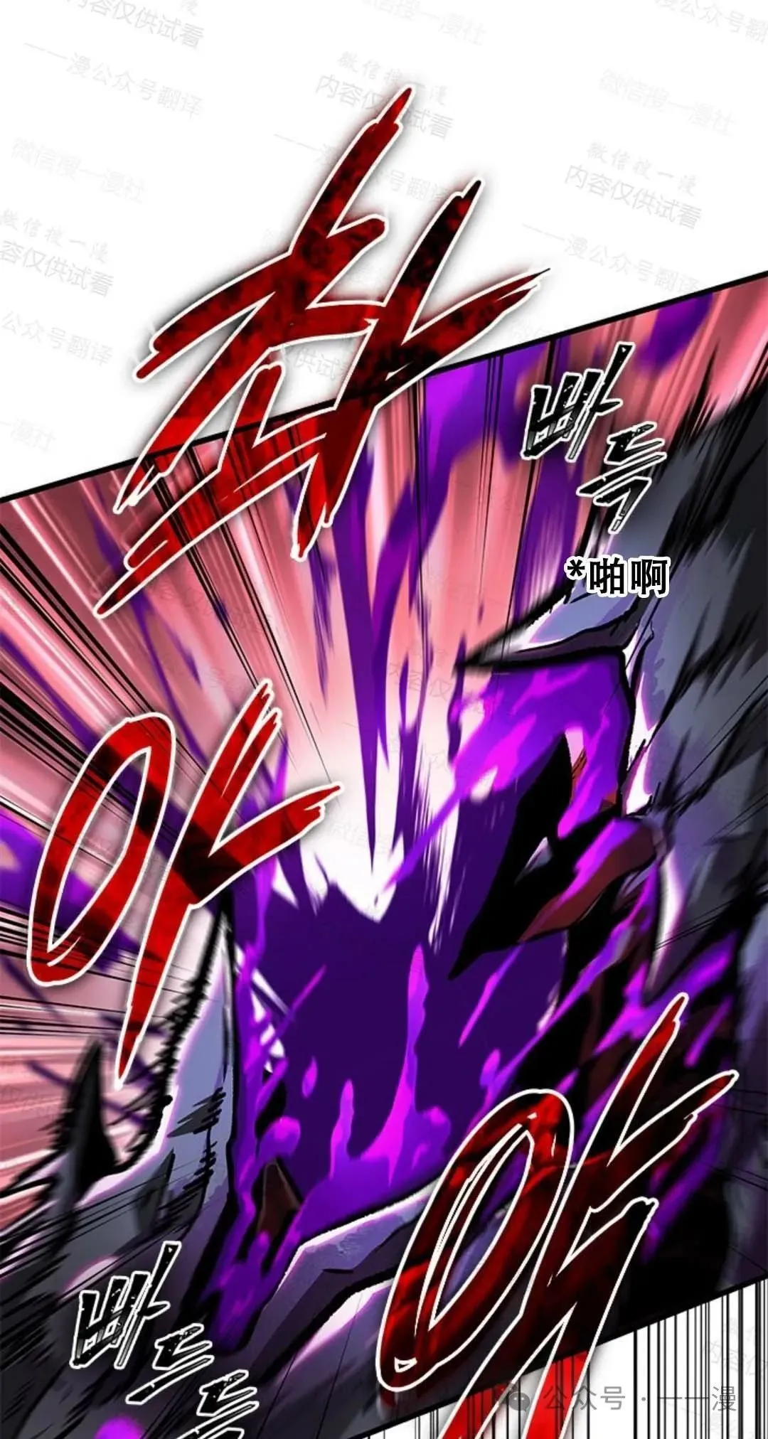 第76话30