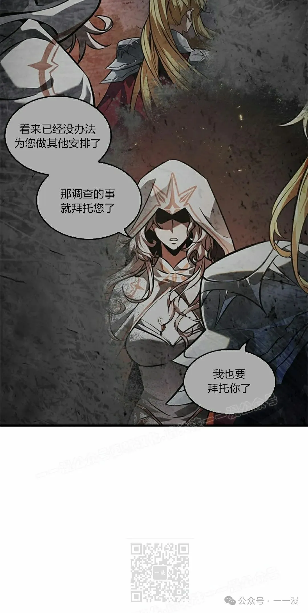 第83话58