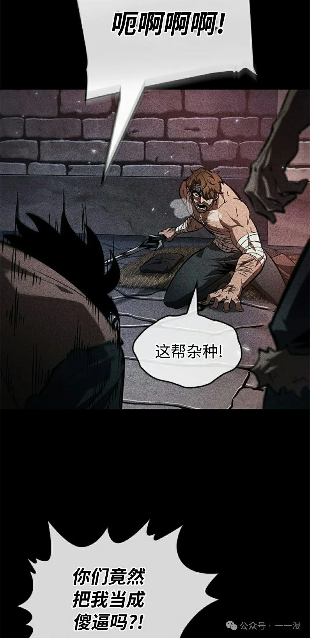 第104话57