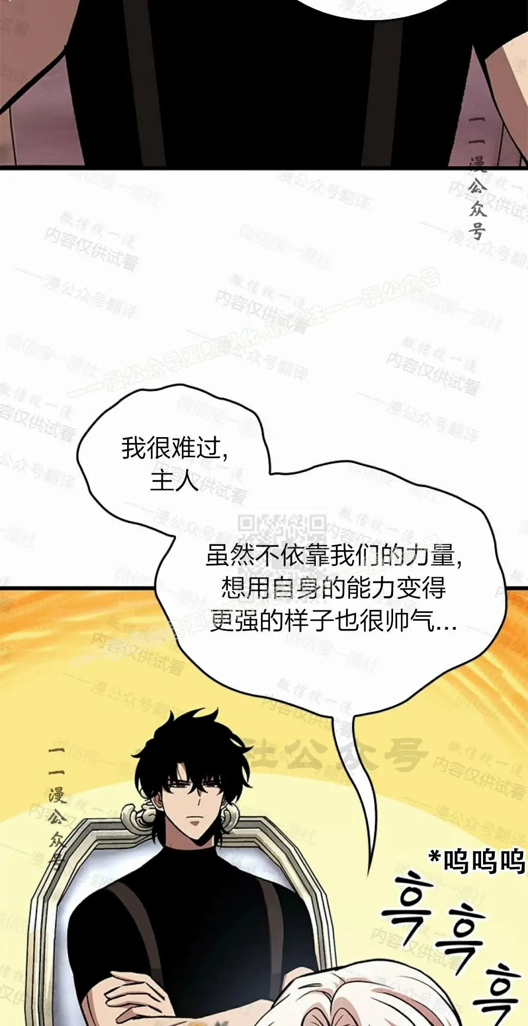 第84话66