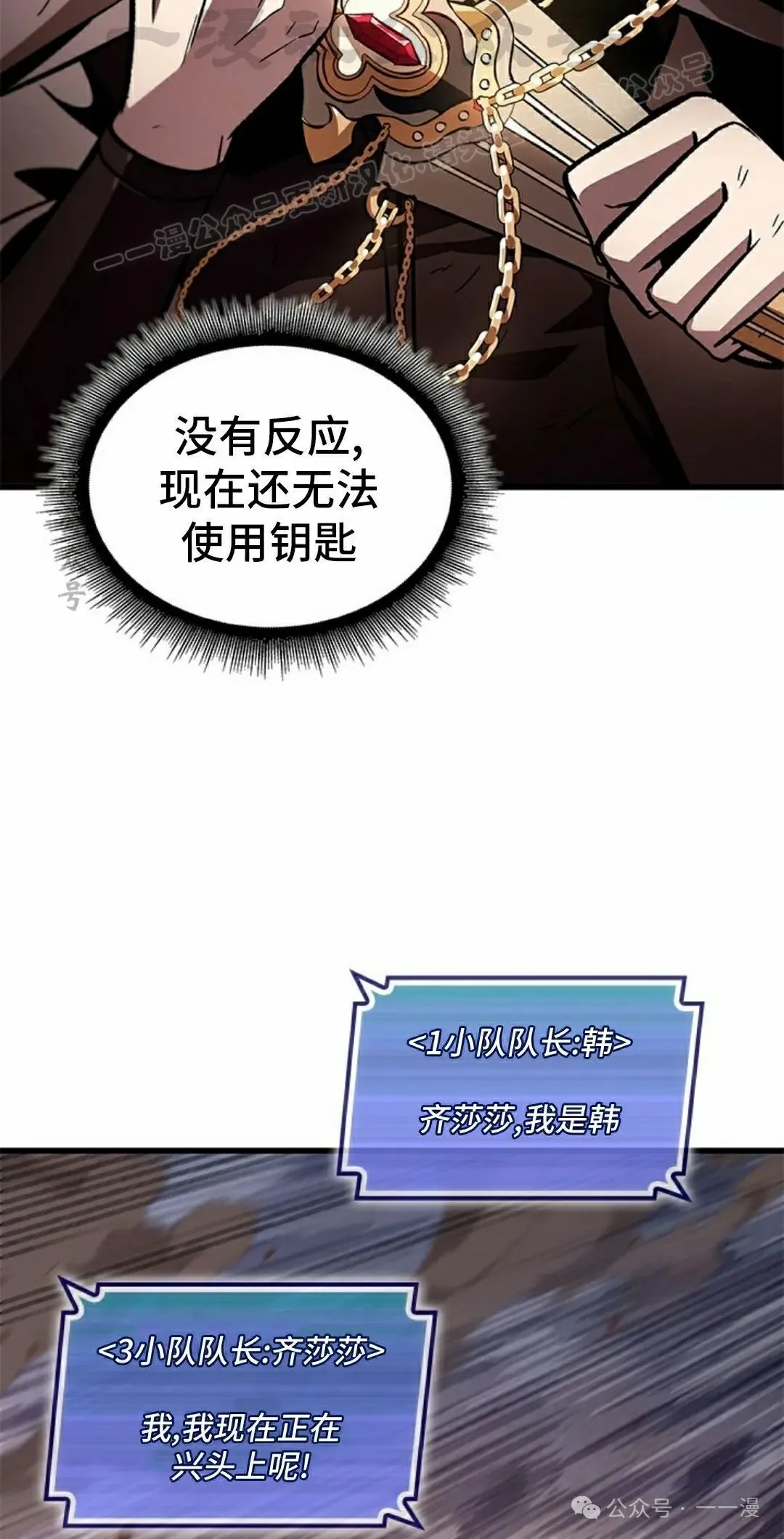 第106话23