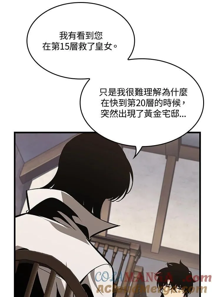 第69话36