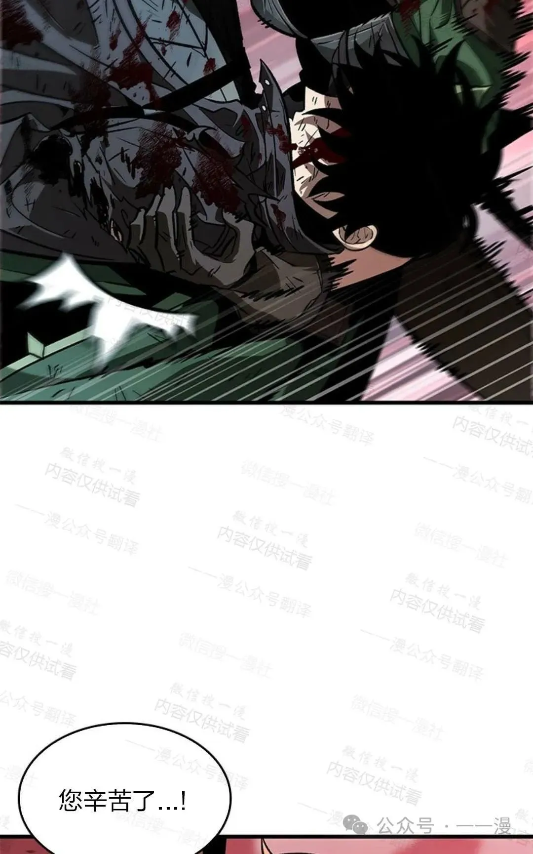 第76话47