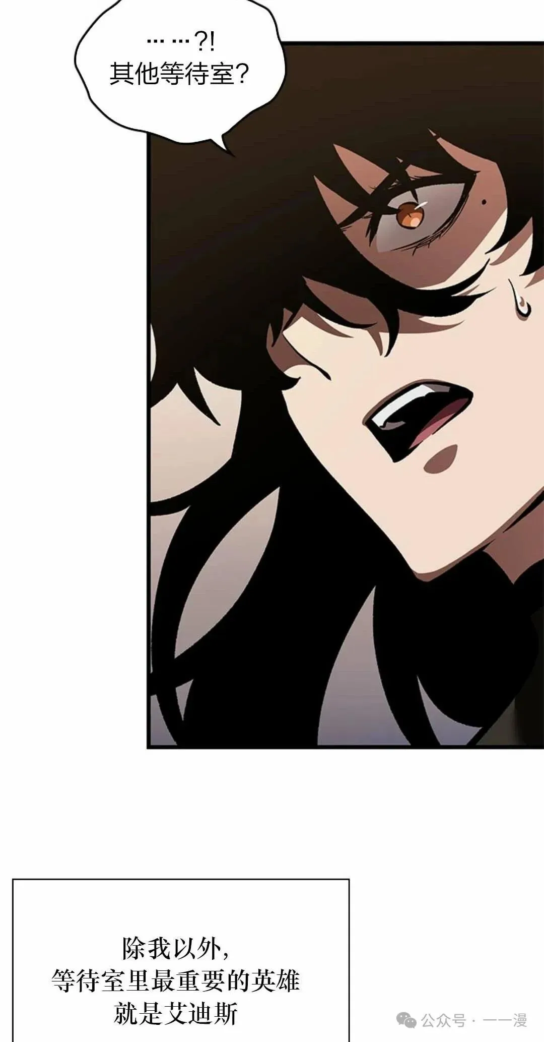 第78话43