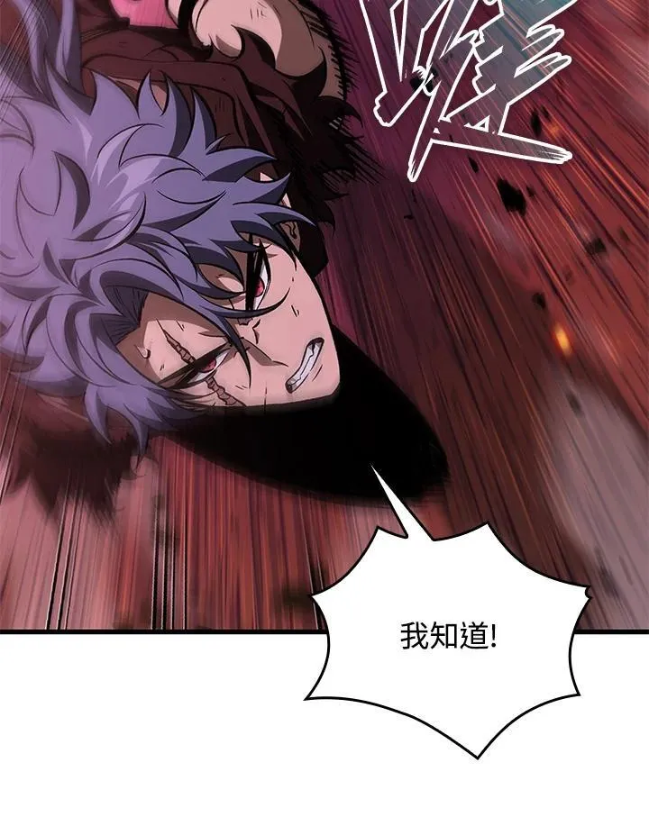 第71话94