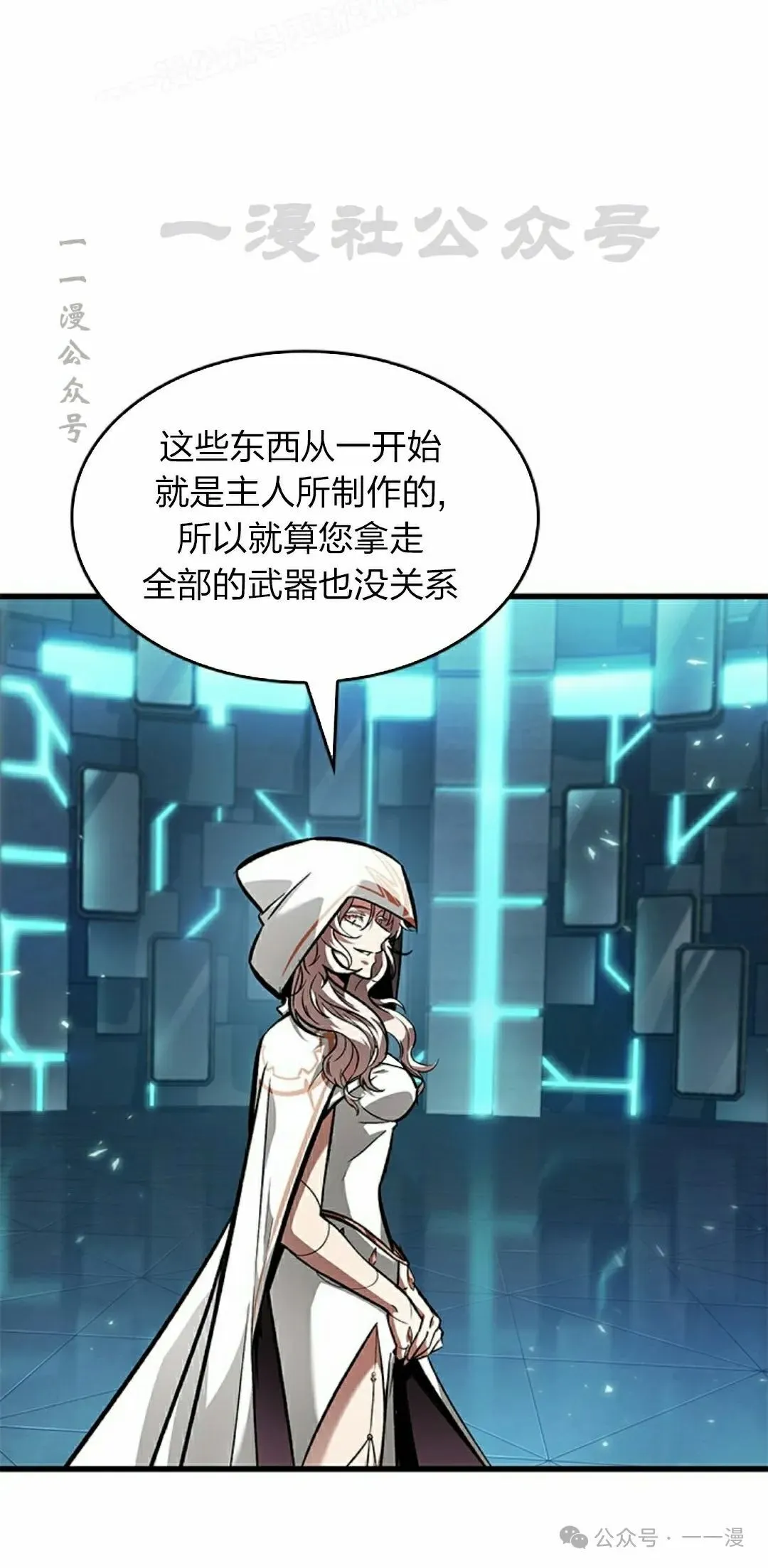 第89话29