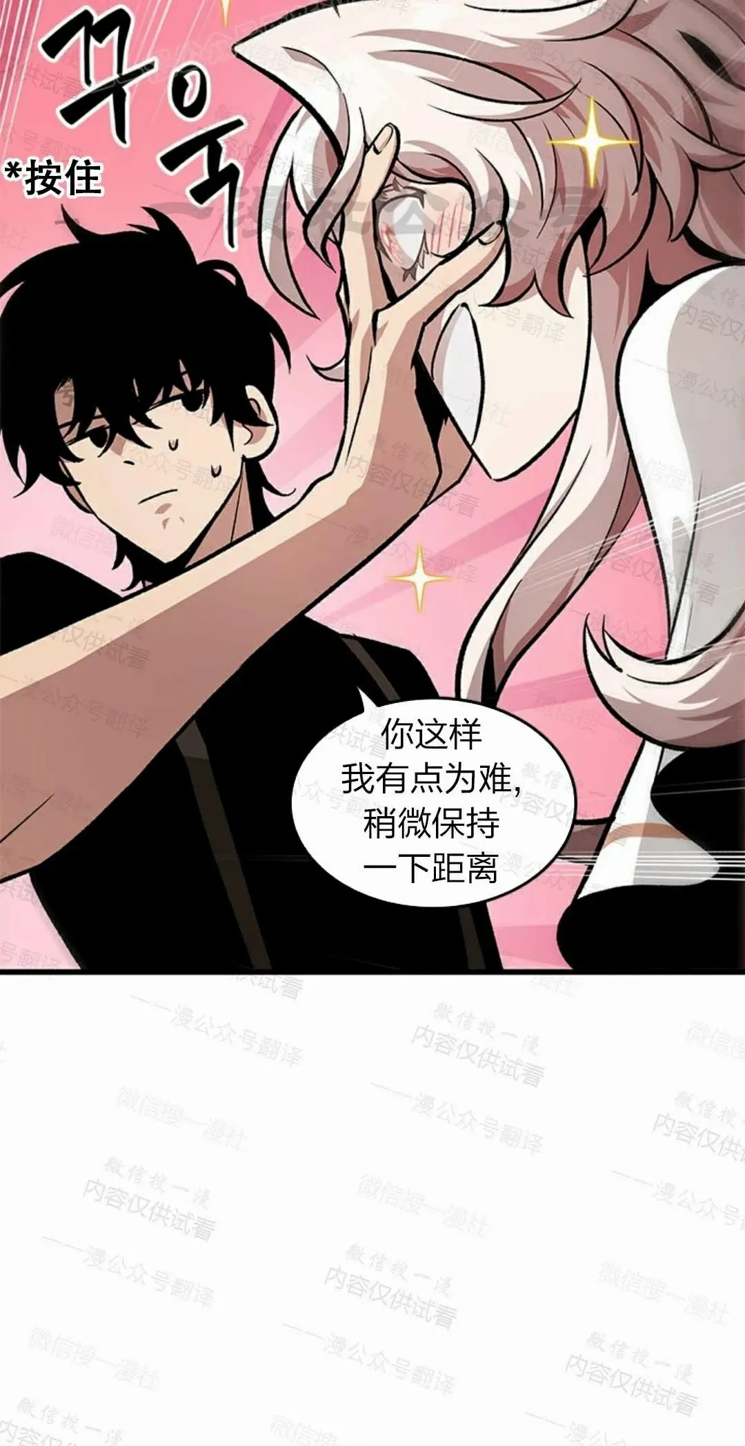 第84话69
