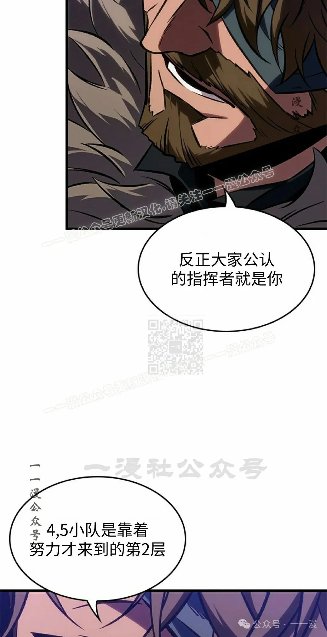 第101话86