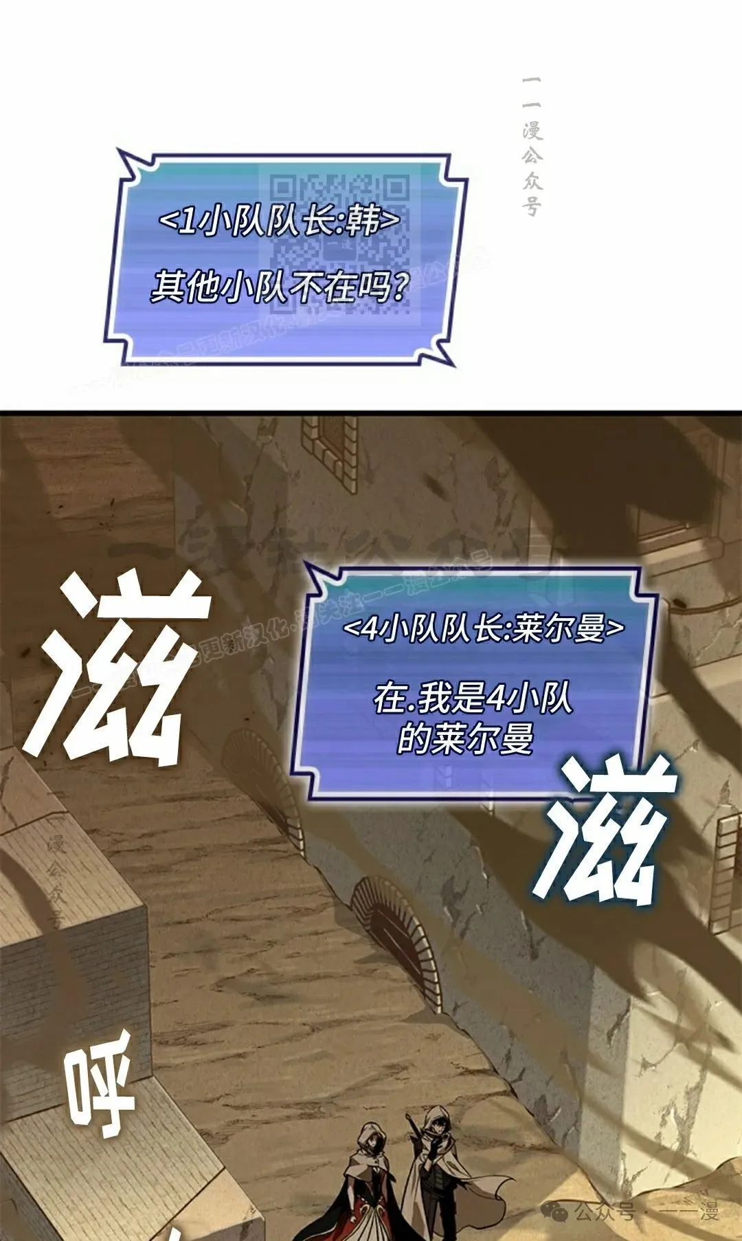 第102话40